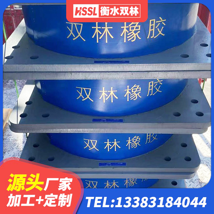 靖安县LRB隔震支座1400(II型)源头工厂 靖安县圆形隔震橡胶支座多少钱 靖安县抗震橡胶隔震支座源头工厂 靖安县LNR1100天然隔震支座厂家电话 - 第5张