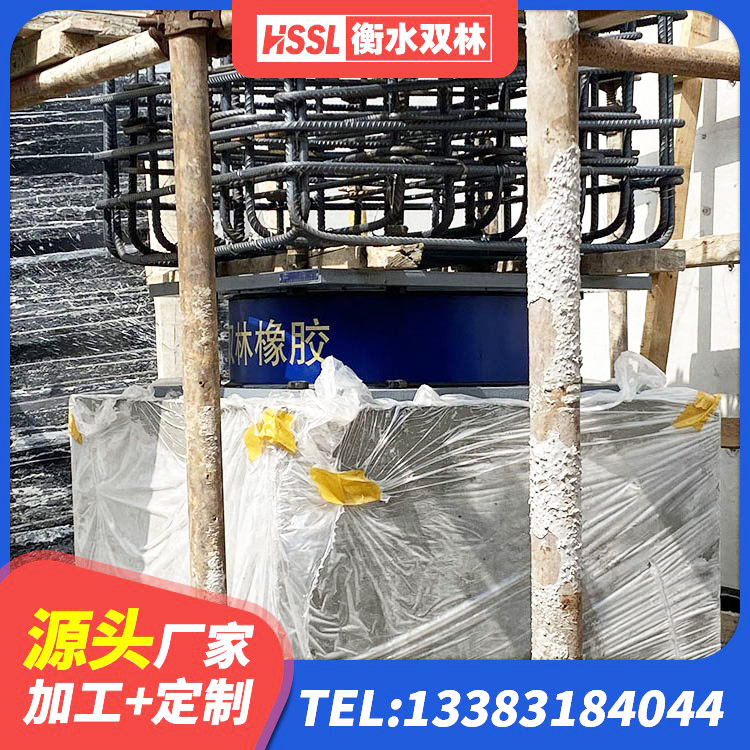 靖安县HDR500高阻尼建筑隔震支座生产厂家 靖安县LNR500橡胶支座厂家 靖安县LNR1100天然橡胶支座厂家 靖安县建筑铅芯防震支座厂商生产厂家 - 第8张