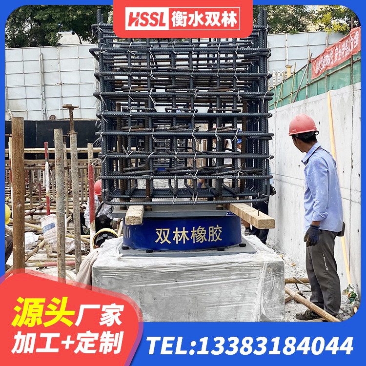 靖安县LNG隔震支座 靖安县LNR700天然橡胶隔震支座多少钱 靖安县LRB400铅芯隔震支座多少钱 靖安县建筑高阻尼变刚度支座生产厂家 - 第7张