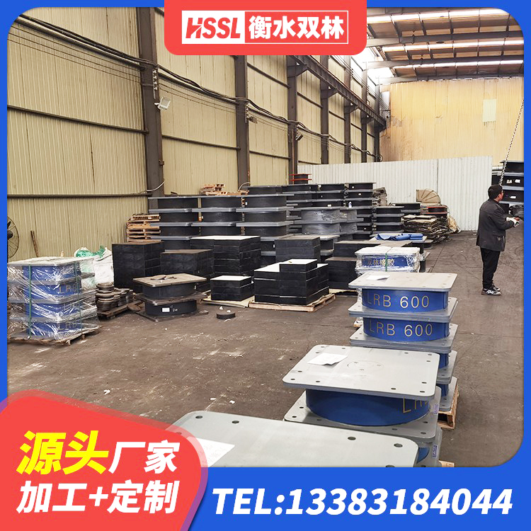靖安县建筑抗震式隔震支座厂家 靖安县圆形铅芯橡胶隔震支座厂家电话 靖安县建筑高阻尼高阻尼隔震支座厂家 靖安县LRB900-II型隔震支座生产厂家 - 第9张